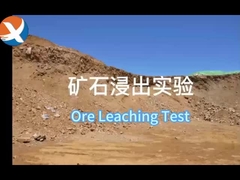 Les réactifs de lixiviation de l'or écologiques YX500 sont remplacés par du cyanure